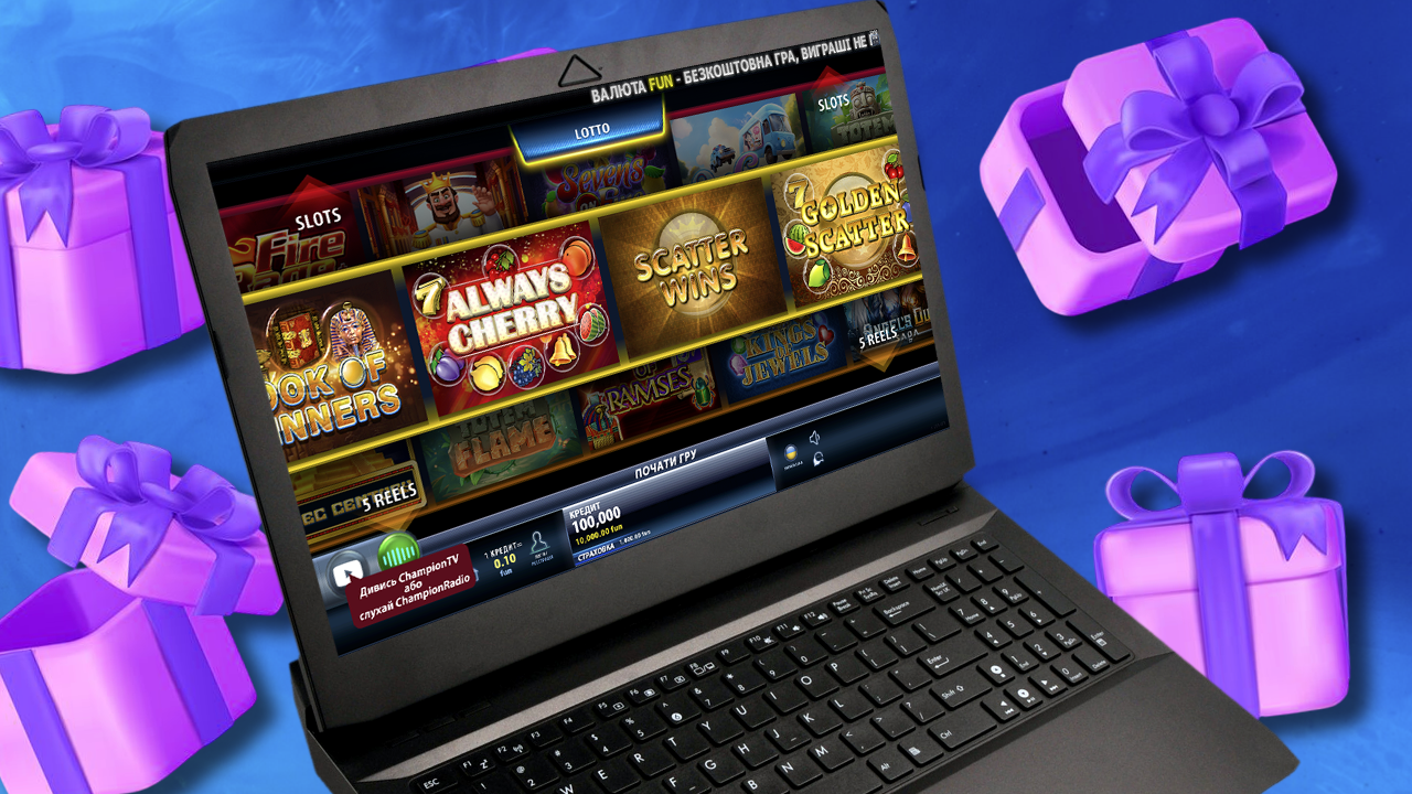 Вигідні бонуси Сhampion Casino