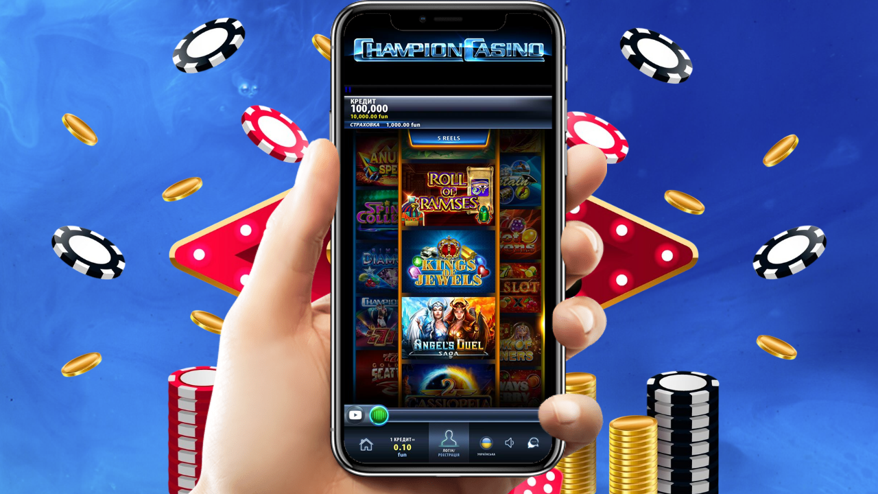Сhampion Casino в мобільному телефоні