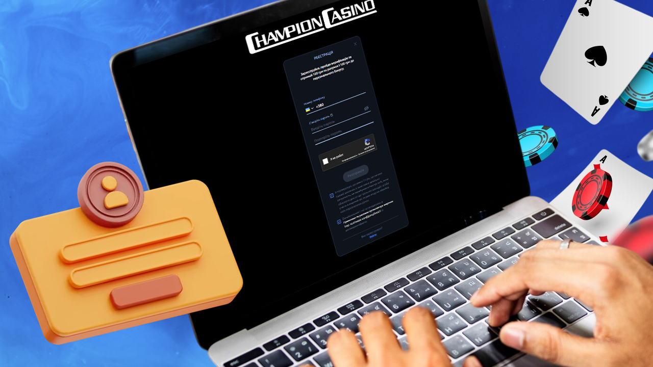 Реєстрація акаунту Сhampion Casino
